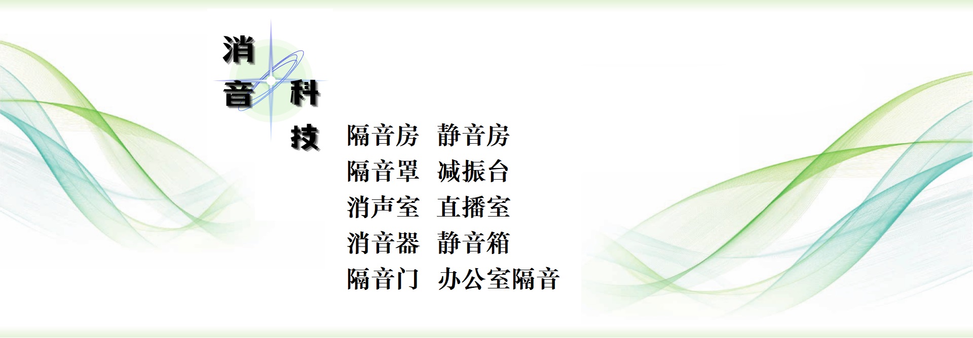 主要优势